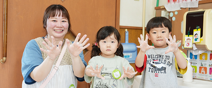 安全への取り組み